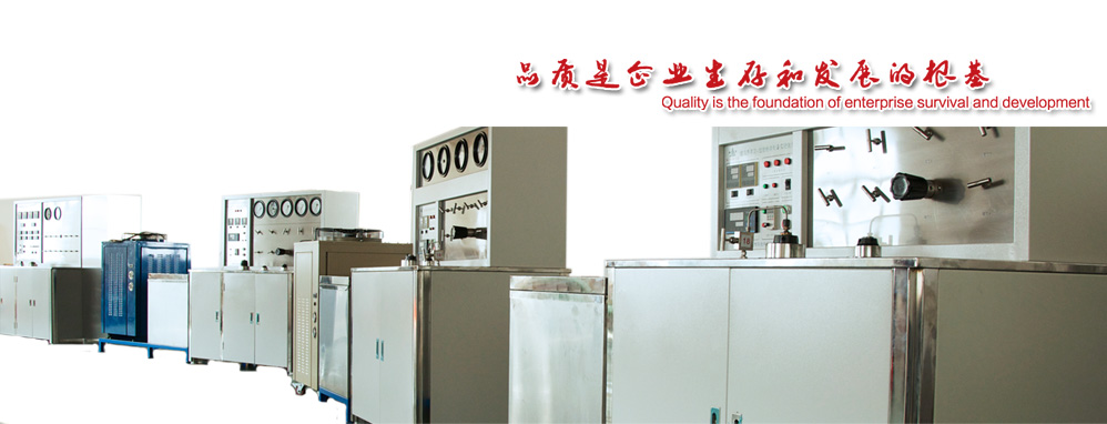 加工產品banner